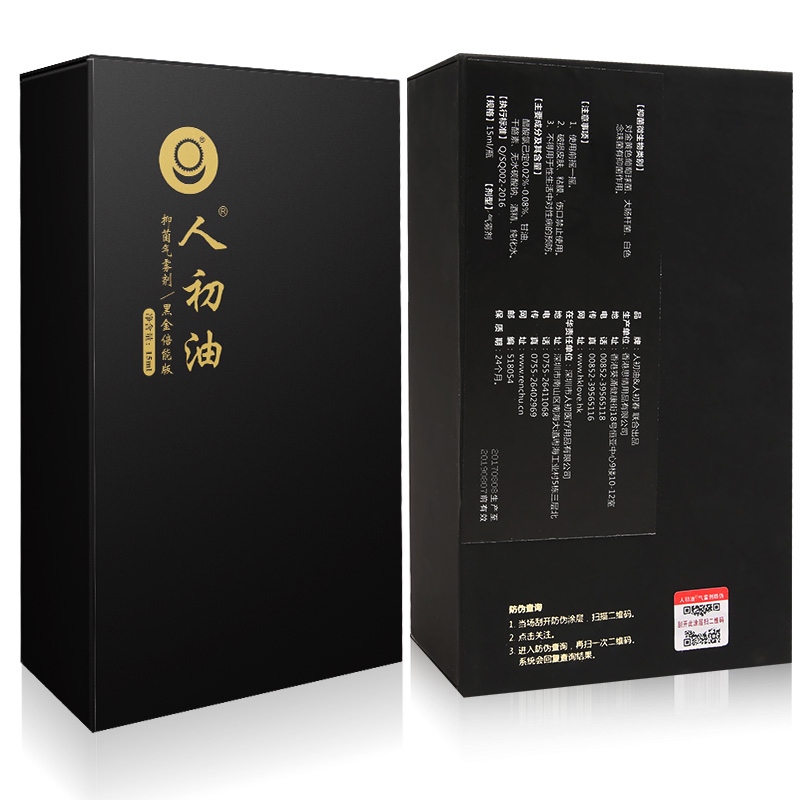人初油男用延时喷剂 黑金倍能版气雾剂湿巾延时喷雾男性湿巾情趣成人性用品15ml高清大图
