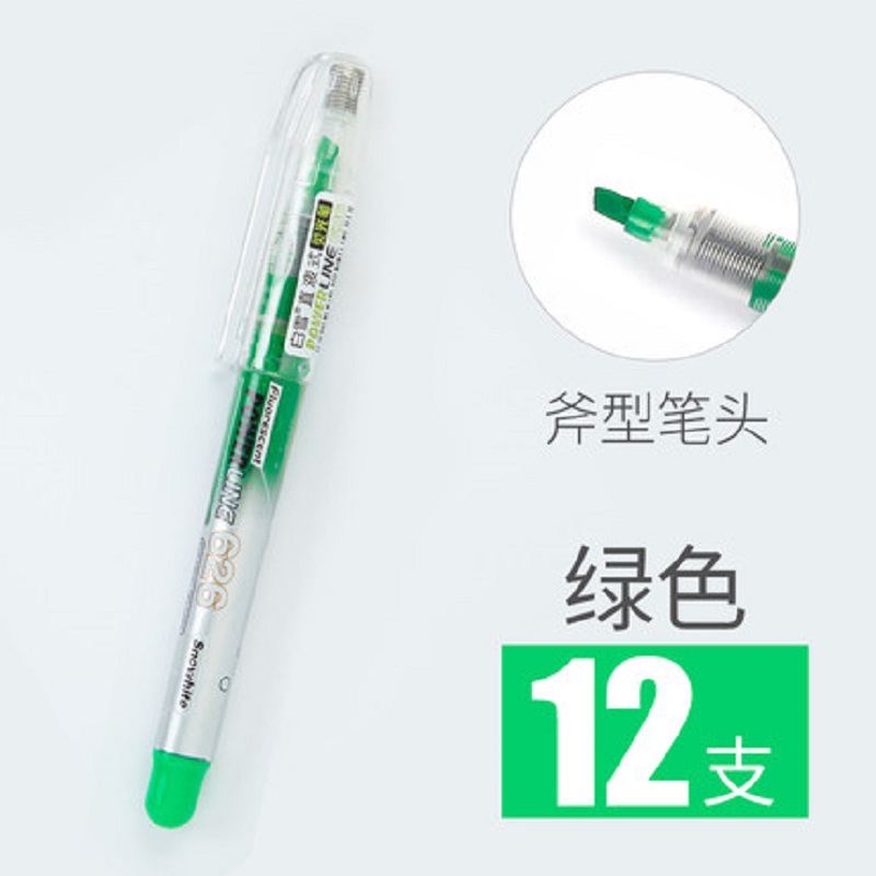 白雪626荧光笔 荧光标记笔 彩色粗划重点 直液式淡色荧光笔 12支/盒 绿色(一盒价)