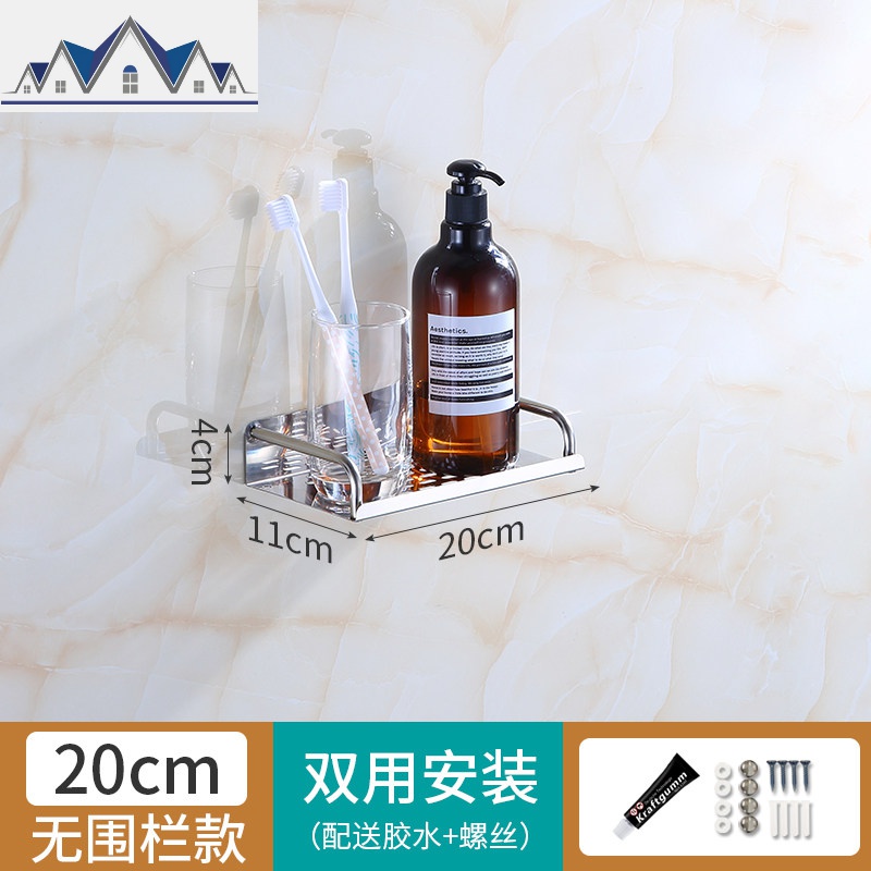 厨房置物架不锈钢免打孔单层调料调味品酱油壁挂架墙上厨具收纳架 三维工匠高清大图