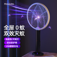 三叶草电蚊拍二合一电蚊拍usb家用充电式电击式两用灭蚊器 白+黑