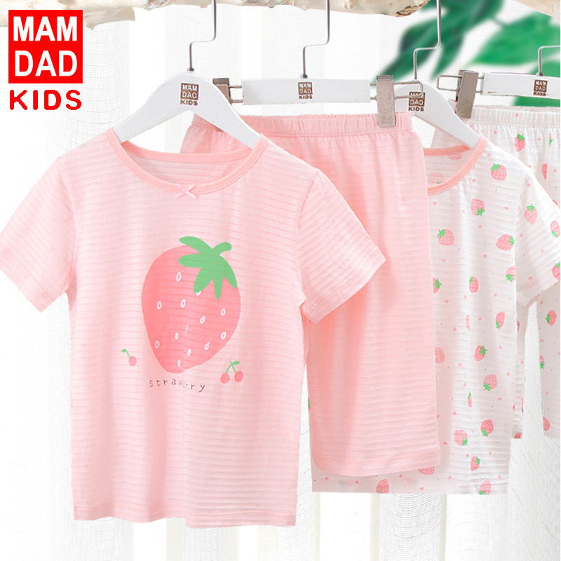 KIDS MAM&DAD夏季儿童全棉短袖家居服套装 儿童睡衣短袖T恤短裤两件套女童宝宝夏天空调服