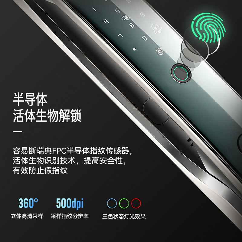 德力西电气全自动智能锁HDMC-501D高清大图
