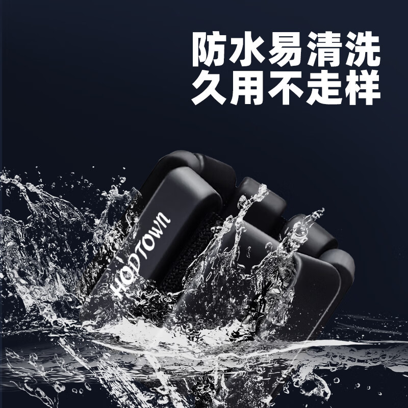 何大屋(Hodtown)可调节运动锻炼腕关节阻力器臂力练习辅助器械负重手环HDW1920黑色高清大图