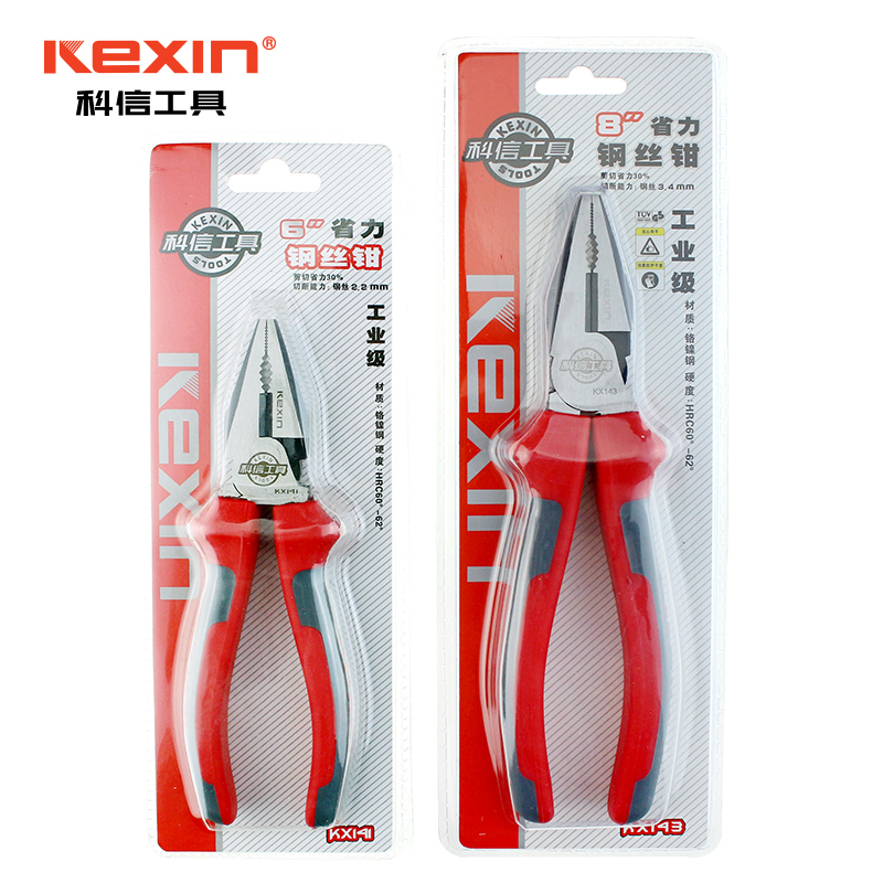 科信(kexin)工业级省力钢丝钳 克丝钳老虎钳断线钳 8英寸 KX143