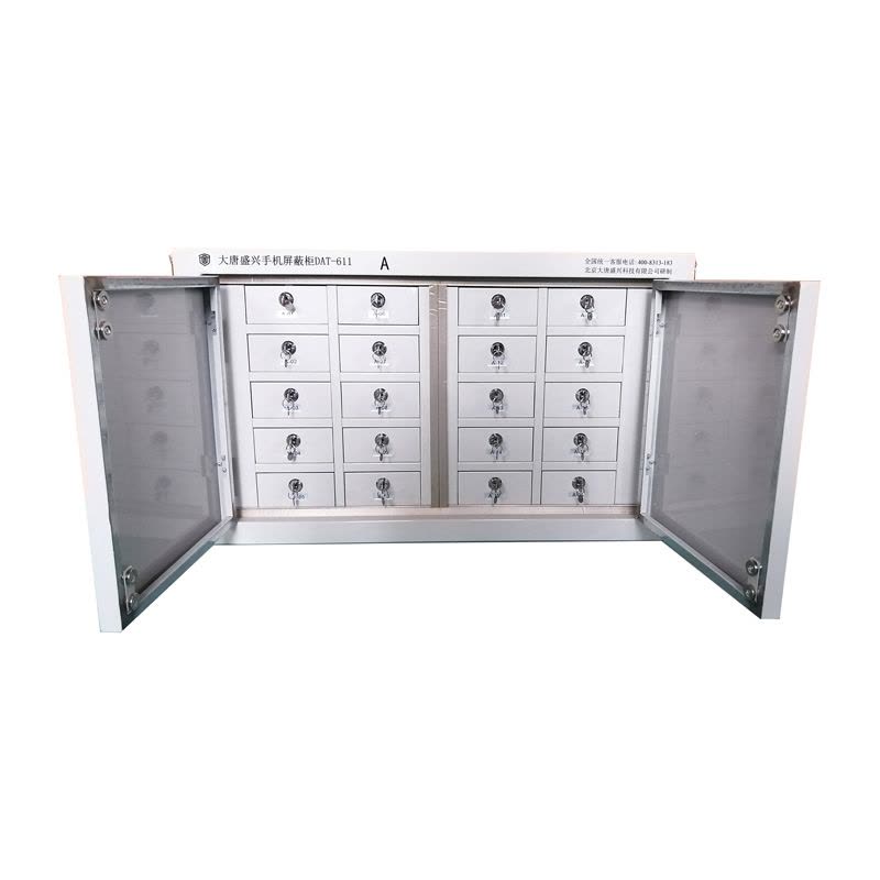 唐权(TANG QUAN)大唐盛兴 手机信号阻断屏蔽柜 DAT-611(20格)图片