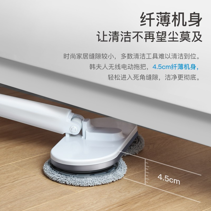 韩夫人(HanFuRen)无线电动拖把家用扫地擦地神器自动拖地清洁一体机非蒸汽小米粒 无线不弯腰