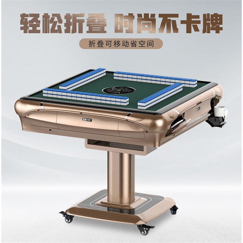 2022新款麻将机全自动家用超餐桌两用椅子折叠高端过山车