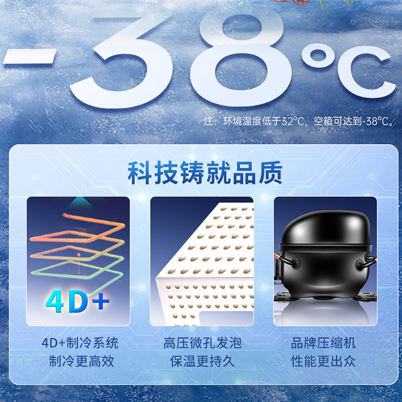澳柯玛(AUCMA) 535升家用商用冷柜冰柜大容量升级合金内胆 大冷冻力 BC/BD-535NE