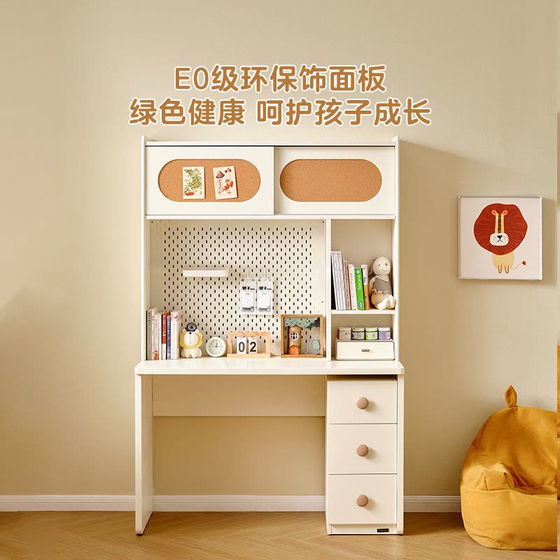 全友家居儿童书架桌柜一体带搭台洞洞板储物收纳学习桌青少年写字桌图片
