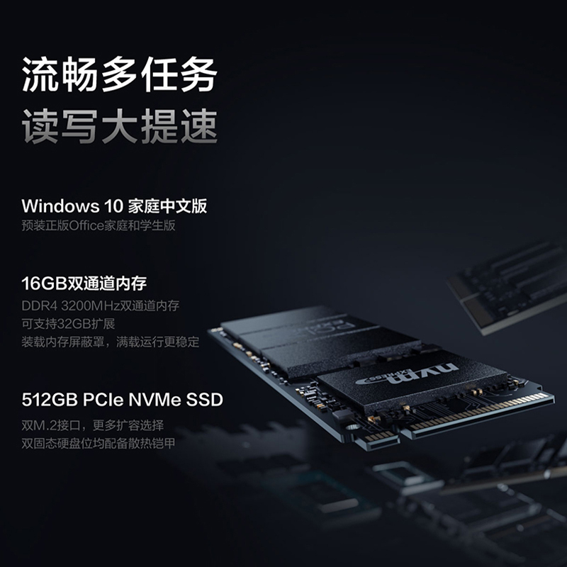[新品]联想(Lenovo)拯救者R9000P 16英寸游戏本笔记本电脑(新锐龙 8核 R7-5800H 16G 512G RTX3060 2.5k 165Hz高色域)钛晶灰