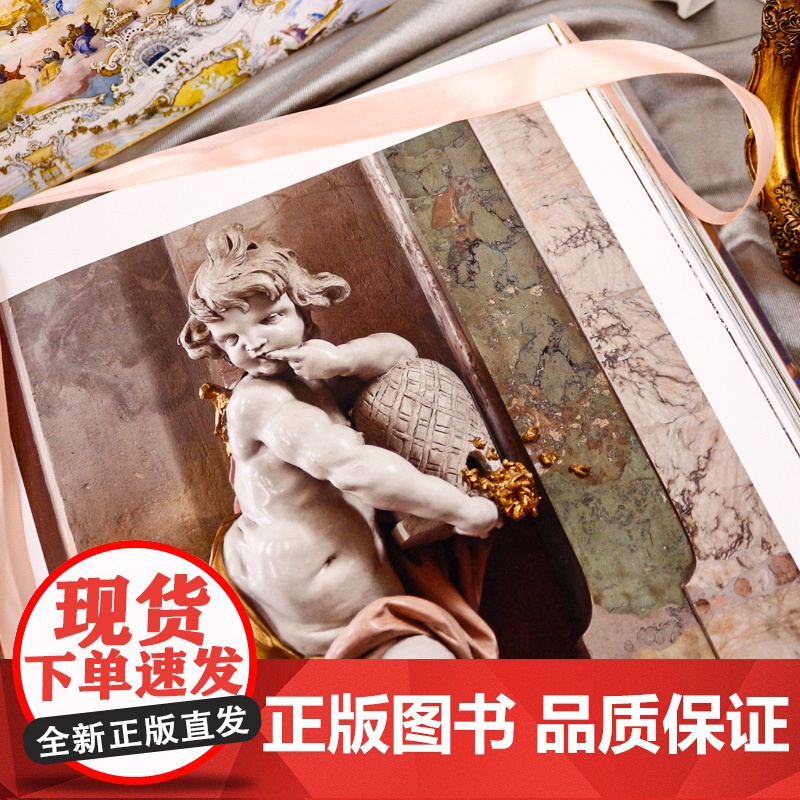 [央视网]巴洛克艺术 德国团队十年打造艺术的经典文学导读 西方大师经典名画名作赏析文艺复兴时期绘画技法 艺术鉴赏书 WJ高清大图