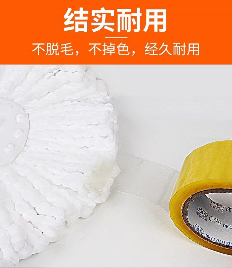 蔚岸加厚拖把头 替换头 旋转拖把墩布头 纤维圆头 好神拖布头拖把配件(通用款)/个高清大图
