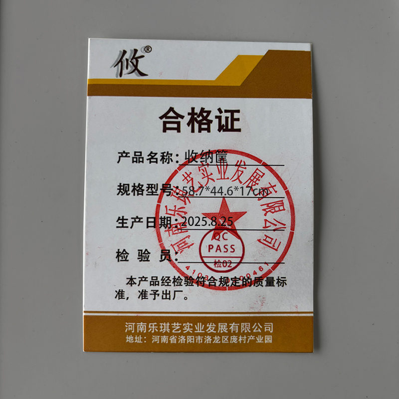 攸收纳筐58.7*44.6*17cm个高清大图