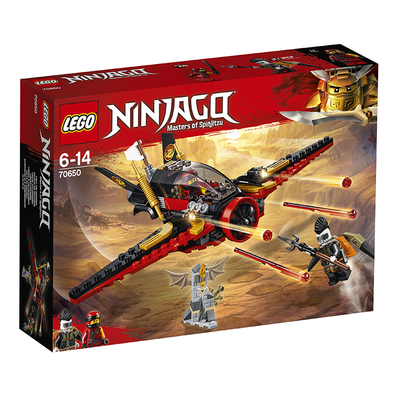 LEGO乐高 Ninjago幻影忍者系列 命运之翼号70650
