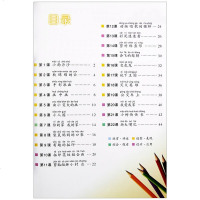 2018正版 湘美版小学美术1一年级下册课本教材教科书 义务教育教科书 美术一年级下册 湖南美术出版社