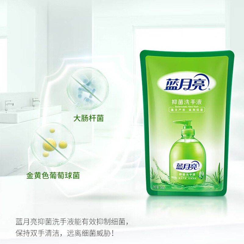 蓝月亮洗手液500g*6袋泡沫丰富滋润保湿芦荟10001480高清大图