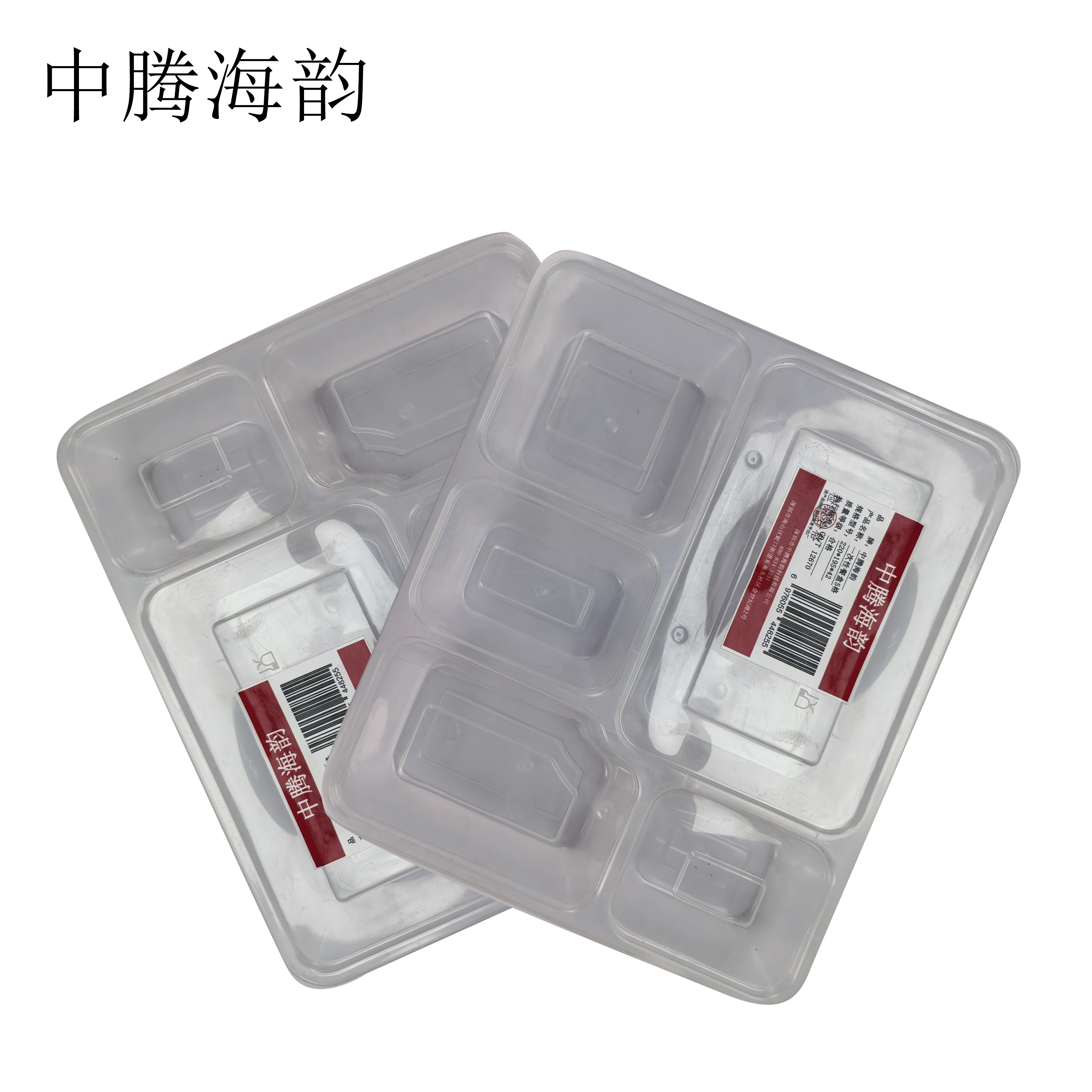 中腾海韵 一次性餐盒5格 220*195*42 个高清大图