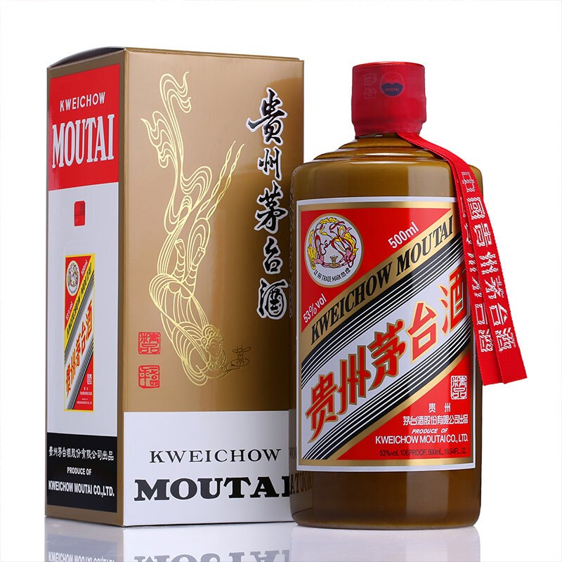 贵州茅台酒 飞天茅台 精品（2013年） 53度500mL