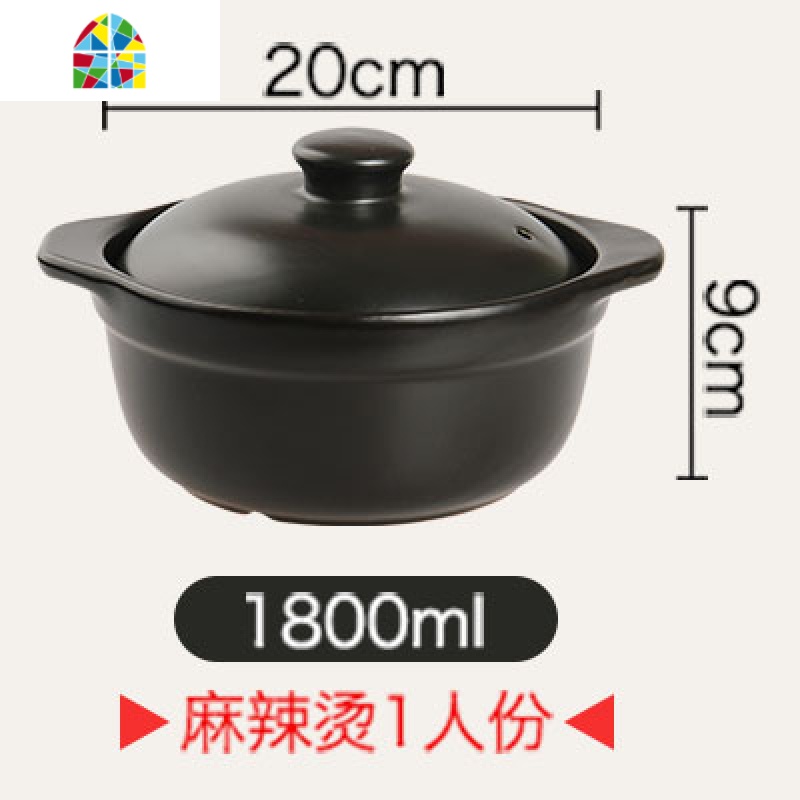封后电磁炉砂锅电陶炉砂锅陶瓷煲汤炖锅家用砂锅煮粥汤煲火锅商用 FENGH 1800毫升盖+锅+导热片(黑色)电磁炉/明火高清大图
