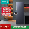 海信 BD-240WPVUT 240升