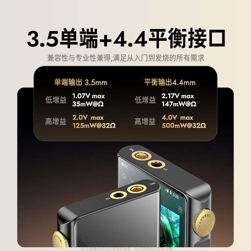 梵沐 音乐播放器 蓝牙mp3随身听 hifi无损发烧级DSD 安卓Wi-Fi版 支持插卡扩容 BF32 黑色 32G高清大图