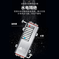 亚乐(YALE)即热式电热水器快热式热水器免储水小厨宝小型家用淋浴器速热恒温型热水器7000W变频恒温 包上门安装