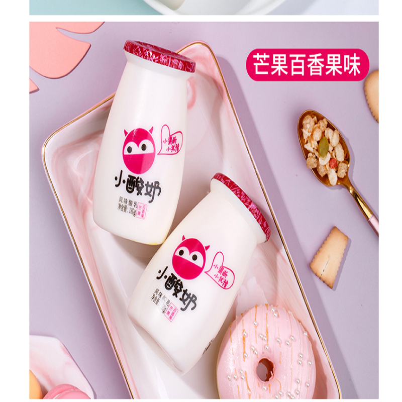 来思尔小酸奶百香果味180g视频