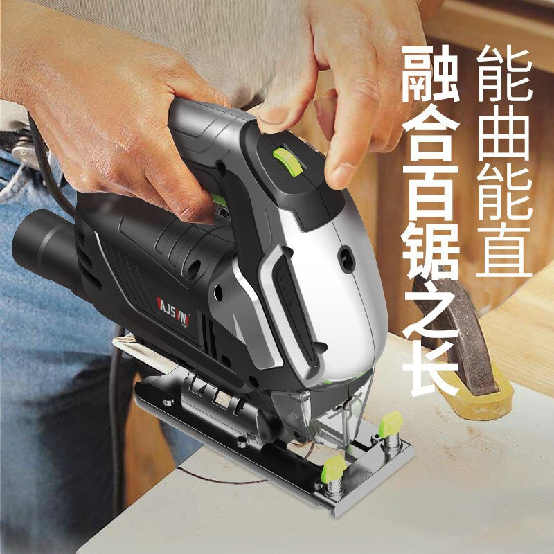 安捷顺电动曲线锯家用木工多功能可调速电锯拉花锯往复锯木板切割机小型迷你五金线锯手持锯 豪华款激光曲线锯带工具箱送20木