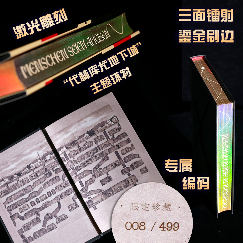 [正版]特装万有引力书系蚂蚁社会一段引人入胜的历史 社会学书籍横跨政治学社会学昆虫学文学与电影评论 人类社会组织形式书高清大图