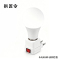 拱匠令 GJL6181 LED灯泡 20W 12V 5700K 两孔电源直插 17mm(计价单位:个)白色
