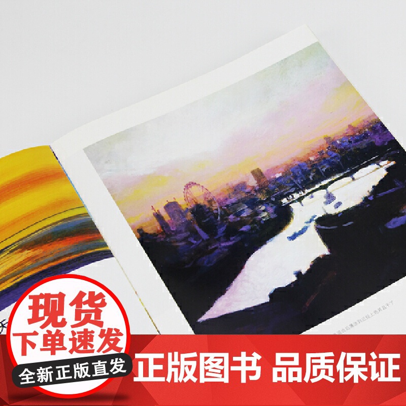 [央视网]丙烯画的世界从画材到技法的全面指南 使用丙烯颜料 画笔等多种常用画材作画的各种技法 HL高清大图