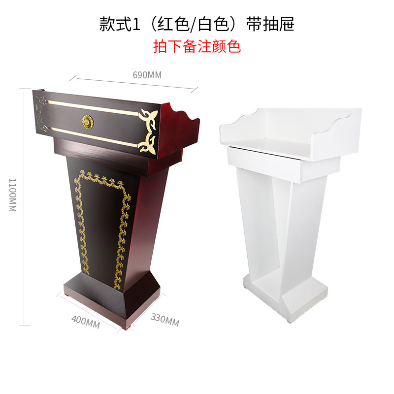 质凡培训单位方便简约婚礼用教学会议室讲台桌演讲台开会服务台多媒 款式1-木质