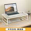 电脑支架笔记本支撑架烧烤架增高架家用散热底座桌面悬空托架显示器增高办公桌宿舍加高游戏本平放架子散热架 白色中号横梁款❤43*27*10cm