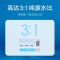 小米米家净水器1200G家用厨房直饮RO反渗透水龙头过滤器纯净水机