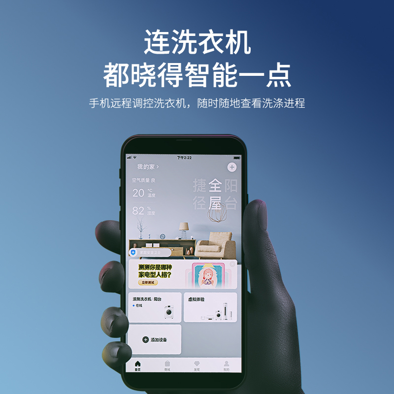 华凌10公斤全自动变频除菌洗烘/洗干一体 滚筒洗衣机 99.9%双温除菌 空气洗 极地白 HD100X1W高清大图