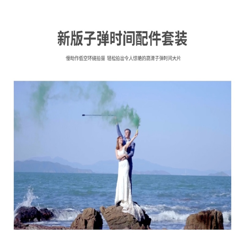 Insta360 ONE R 双镜头 子弹时套装(主机 子弹时间 )运动相机全景相机运动摄像机