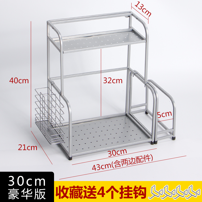 厨房收纳架刀架用品家用多功能落地多层壁挂式调料置物架子收纳层架 三维工匠 银色