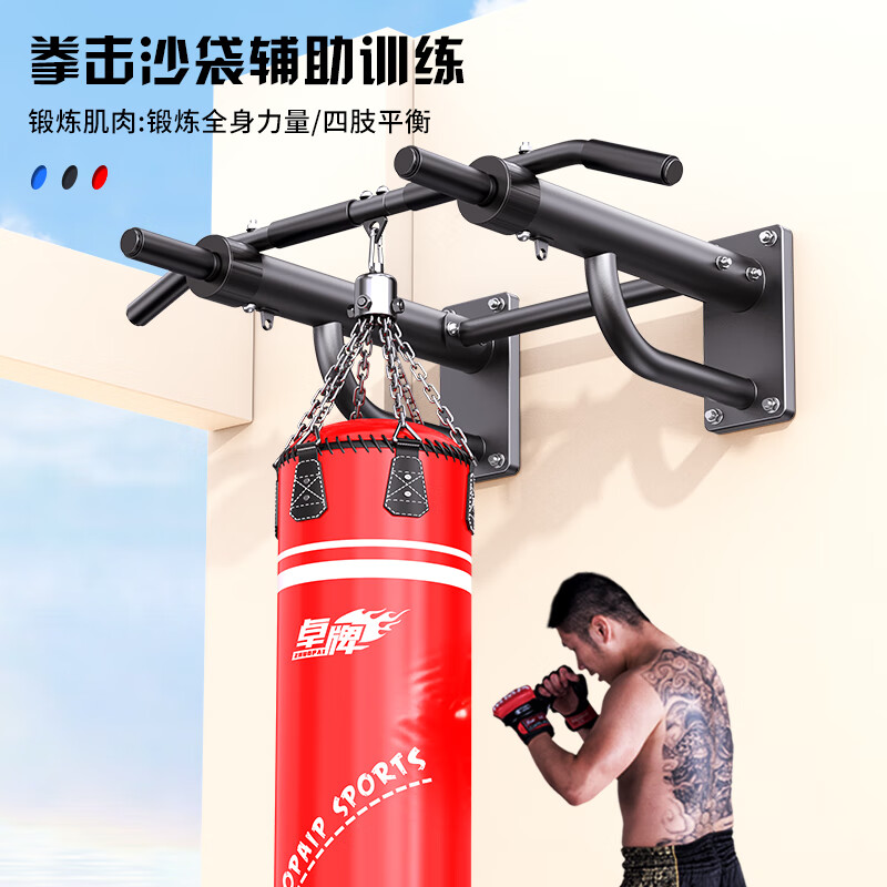 卓牌引体向上器墙上单杠打孔 A黑[6代单杠]-承重600kg-高颜值-加大加粗钢管高清大图