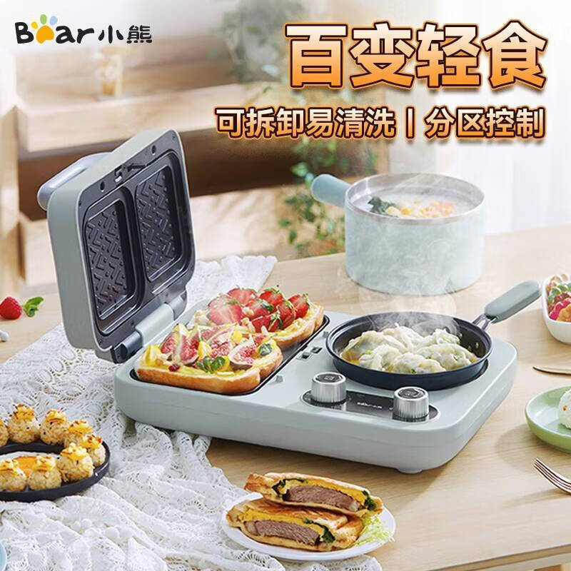 小熊(Bear)早餐机DSL-C10M1烤面包机家用早餐机多士炉可拆三明 绿色