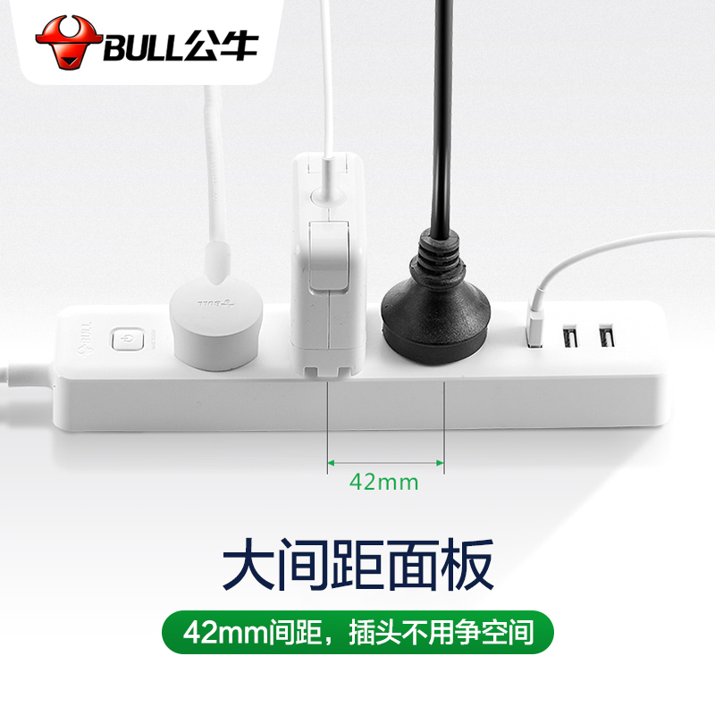 公牛插座USB多功能家用插排智能接线板C口65W快充PD电源适配器插线板插板带线笔记本电脑学生宿舍转换器排插