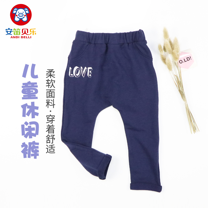 安笛贝乐男女童裤子卡通哈伦裤春秋季氨棉深蓝色长裤秋装中小童哈伦裤 80-120cm