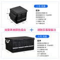 汽车后备箱储物箱车载用品多功能折叠收纳盒整理箱车用置物箱神器 套餐（1个黑色大号80L加盖+1个黑色27L小号加盖