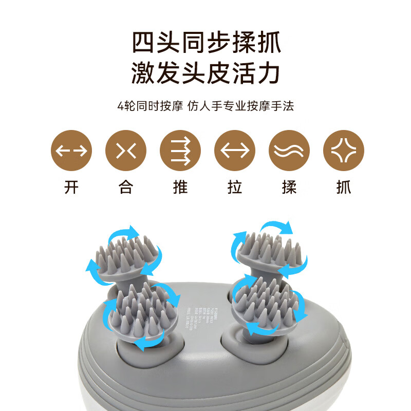 摩飞智能按摩器按摩爪电动按摩仪护发按摩仪器白色MR7026高清大图
