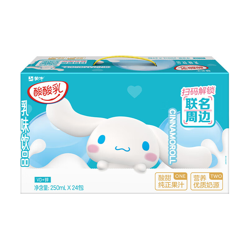 蒙牛 酸酸乳营养乳味饮品钙+锌利乐包250ml×24[三丽鸥联名]高清大图