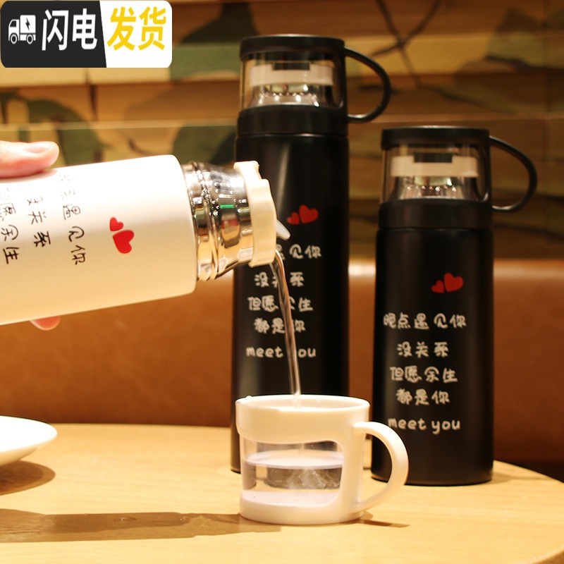 三维工匠好看的水杯外出便携可爱女士创意个性潮流清新保温杯学生情侣杯子 透明盖500粉色樱桃
