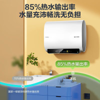海尔智家出品 Leader电热水器60升小仙镜扁桶家用双胆免换镁棒一级能效 LEC6003HD-F5K白U1