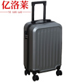 亿洛莱 行李箱20寸 个