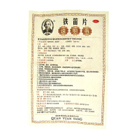 标C】东信(TUNGSHUN） 希臣 铁笛片1g*24片 润肺利咽 生津止渴 用于肺热津伤的咽干口燥 声音嘶哑 咽喉肿痛