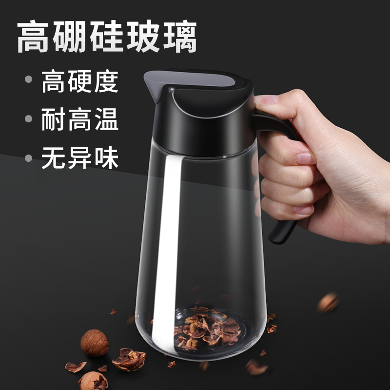 JEKO&JEKO 厨房玻璃防漏自动开合油壶家用调味罐装油瓶酱油醋调料瓶重力感应大容量650ml SWR-2386高清大图