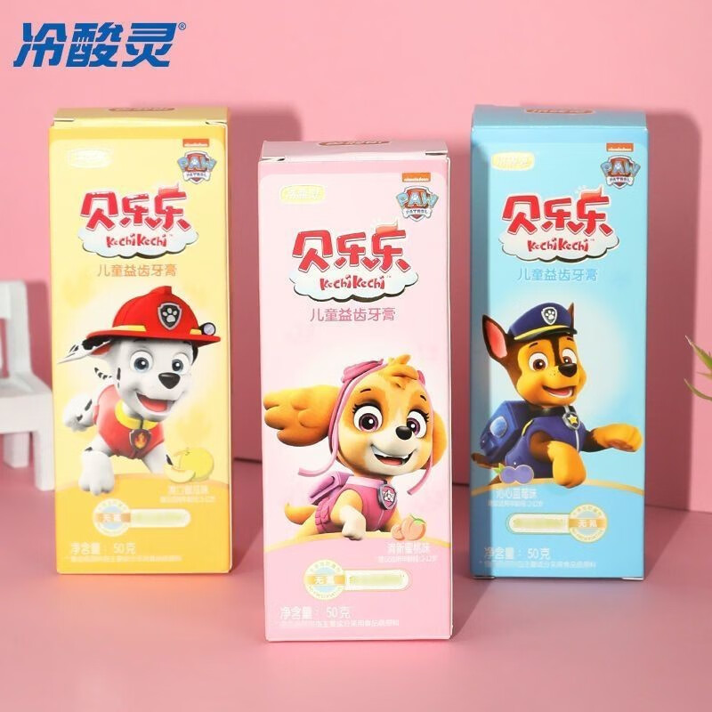 冷酸灵(LESENING)贝乐乐儿童益齿牙膏60g*3支益齿呵护牙齿温和护龈抗糖防龋水果香型蜜瓜蜜桃蓝莓高清大图